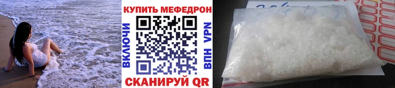 Магазин наркотиков Северск ГАШИШ  Кокаин  АМФЕТАМИН  Марихуана  МЕФ  СК 