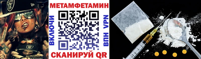 наркотики  Северск  АМФЕТАМИН 98% 