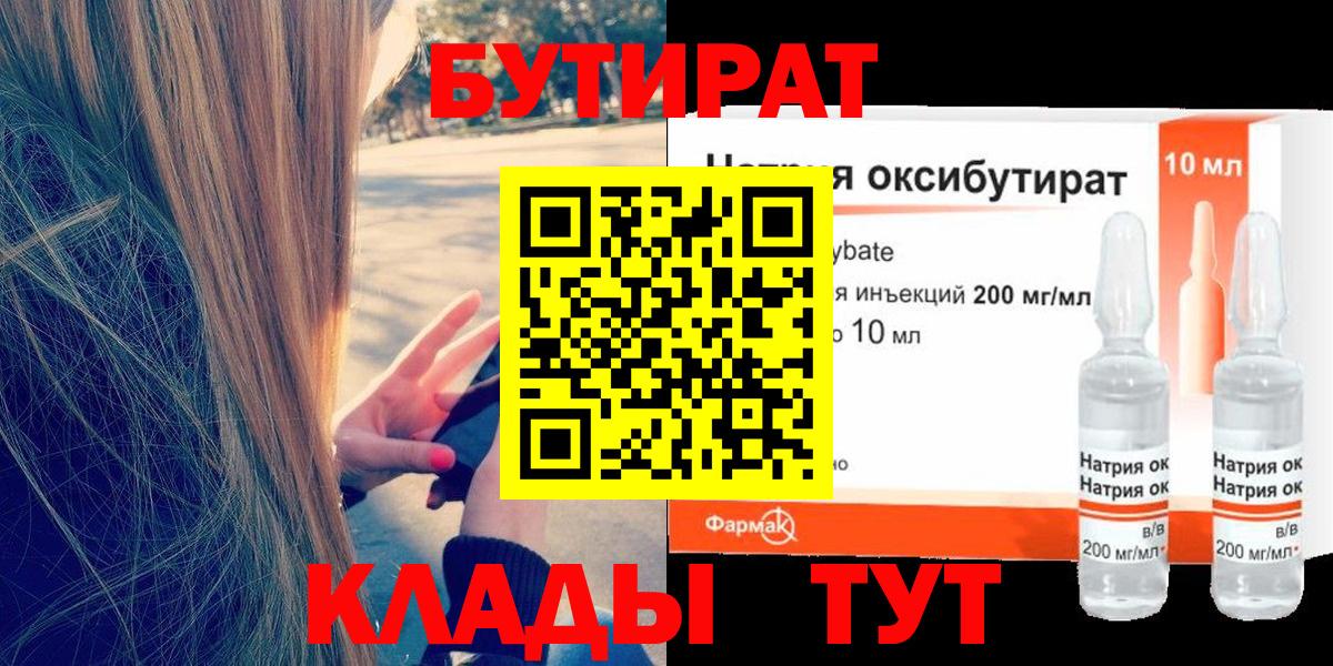 Альфа ПВП  Cocaine  Конопля  Северск  Кислота  Меф  ГАШ  Вход с VPN  Амфетамин  МДМА 