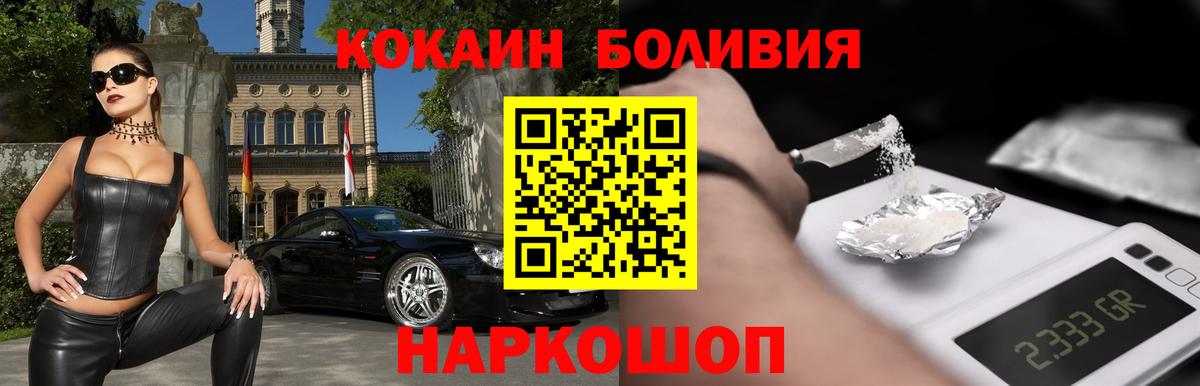 КОКАИН 98%  Кокаин 99%  Вход с VPN  Северск 