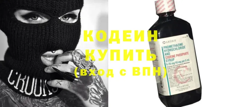 kraken сайт  Северск  дарк нет формула  Codein Purple Drank 