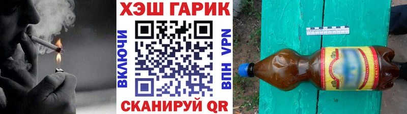 ОМГ ОМГ сайт Северск ГАШ ice o lator