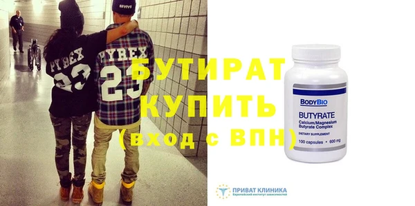 каннабис Нижний Тагил