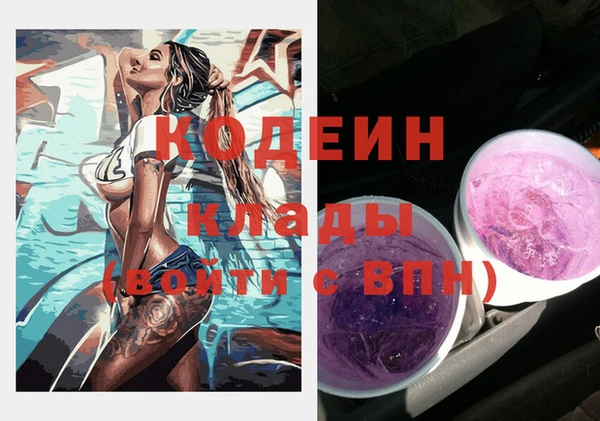 метадон Барнаул