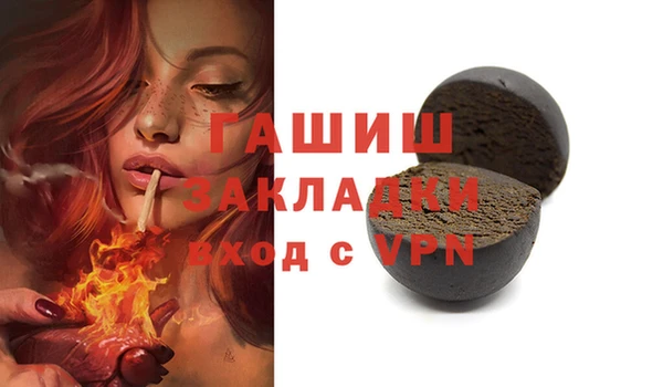 каннабис Нижний Тагил