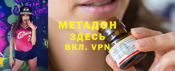 mdma Чита