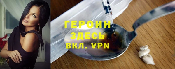 стафф Ижевск