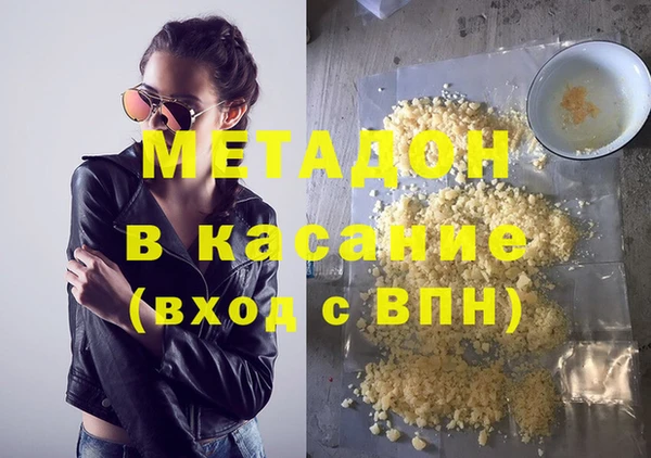 mdma Чита