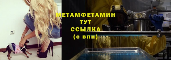 спиды Кострома