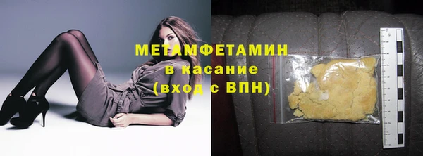 каннабис Нижний Тагил