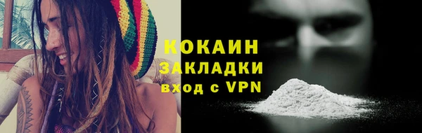 кокаин перу Архангельск