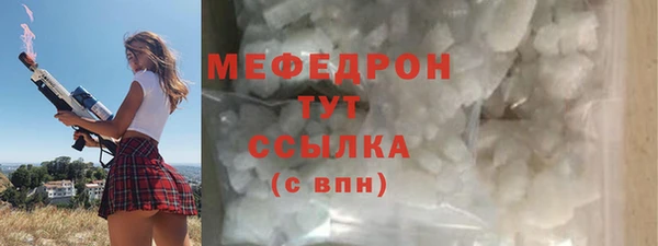 МДМА Белоозёрский