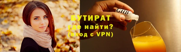 ECSTASY Мурманск