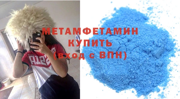 mdma Чита