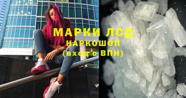 каннабис Нижний Тагил