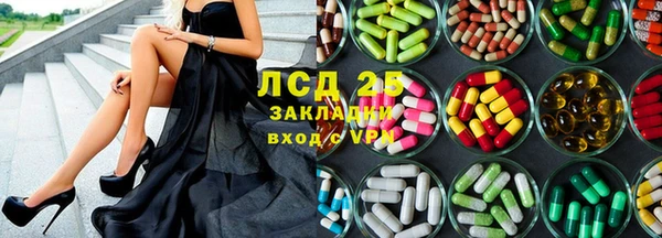 кокаин перу Архангельск