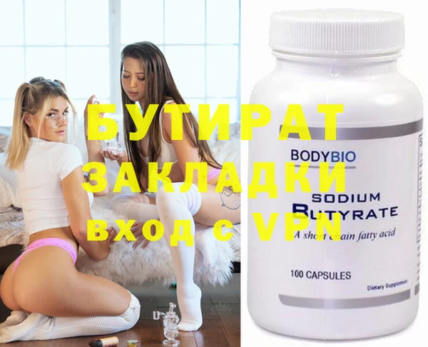 ECSTASY Мурманск