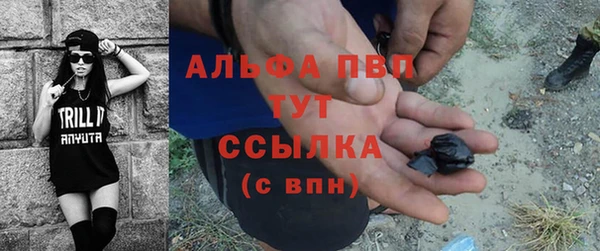 каннабис Нижний Тагил