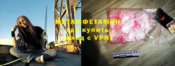 спиды Кострома