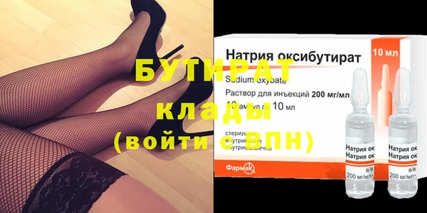спиды Кострома
