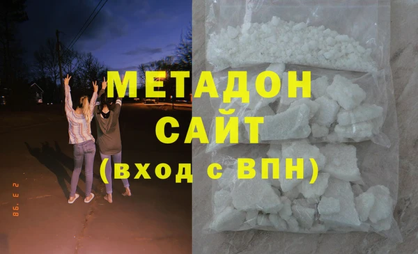 каннабис Нижний Тагил