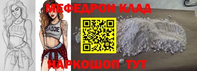 ГАЛЛЮЦИНОГЕННЫЕ ГРИБЫ Будённовск
