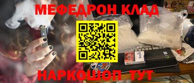 MDMA Бузулук