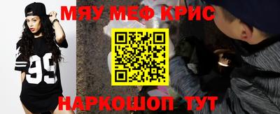 ГАЛЛЮЦИНОГЕННЫЕ ГРИБЫ Будённовск