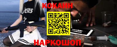 ГАЛЛЮЦИНОГЕННЫЕ ГРИБЫ Будённовск