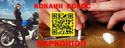 кокс Бугуруслан