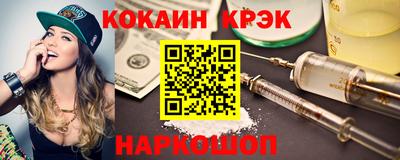 кокс Бугуруслан