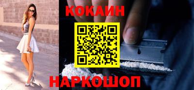 кокс Бугуруслан