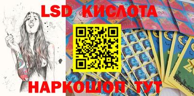 ГАЛЛЮЦИНОГЕННЫЕ ГРИБЫ Будённовск