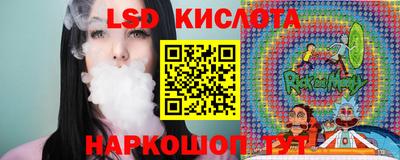 ГАЛЛЮЦИНОГЕННЫЕ ГРИБЫ Будённовск