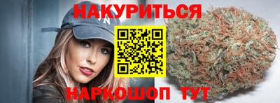 ГАЛЛЮЦИНОГЕННЫЕ ГРИБЫ Будённовск