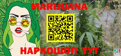 ГАЛЛЮЦИНОГЕННЫЕ ГРИБЫ Будённовск