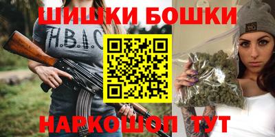 ГАЛЛЮЦИНОГЕННЫЕ ГРИБЫ Будённовск