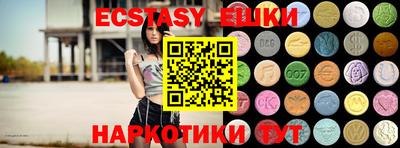 MDMA Бузулук