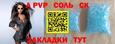 MDMA Бузулук