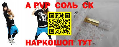 MDMA Бузулук