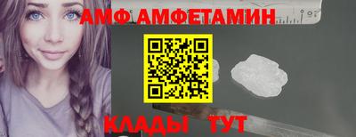 гидра Азнакаево