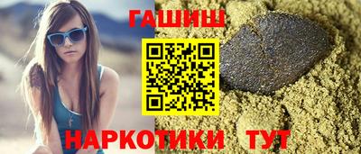 ГАЛЛЮЦИНОГЕННЫЕ ГРИБЫ Будённовск