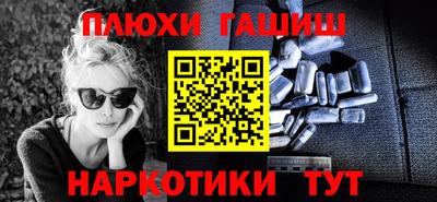 ГАЛЛЮЦИНОГЕННЫЕ ГРИБЫ Будённовск