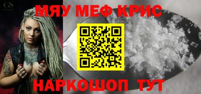 кокс Бугуруслан