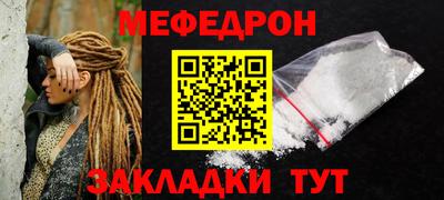 MDMA Бузулук