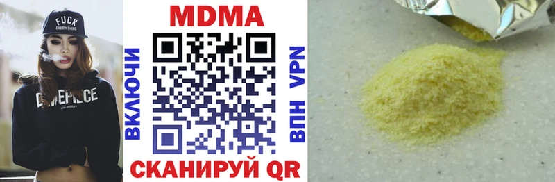 MDMA VHQ  Северск 