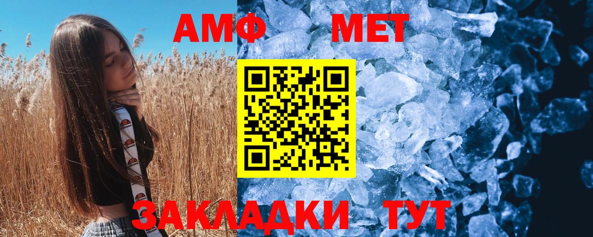 Кодеин Северск