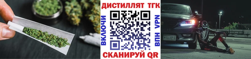 ТГК гашишное масло  Северск 