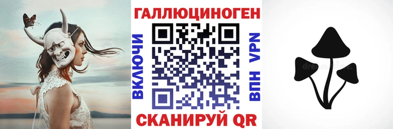 Псилоцибиновые грибы ЛСД  цена наркотик  кракен как войти  Северск 