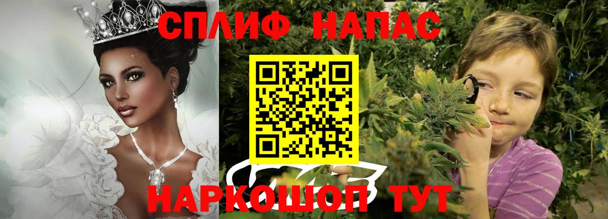 Бошки Шишки OG Kush Северск